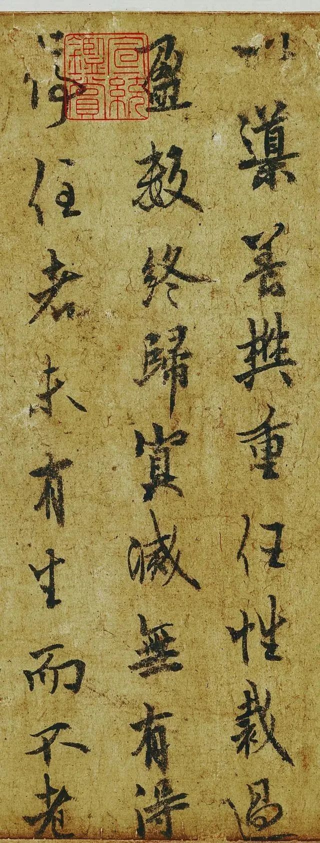 希世之珍@欧阳询书法的唯一真迹,虽仅有78个字,却足以堪称“希世之珍”!