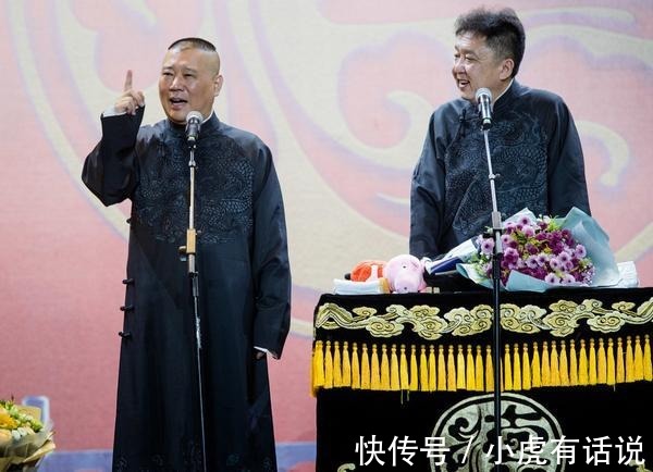高雅#马岐作为曲艺的人,直接称:郭德纲的相声太低俗了