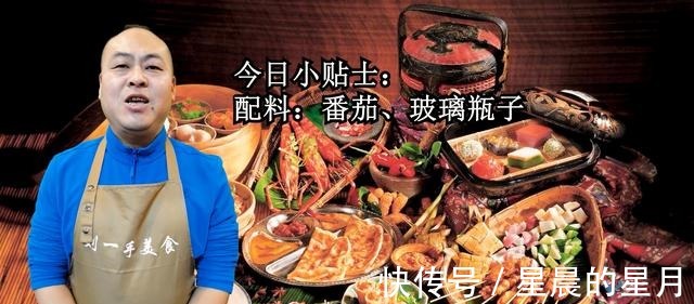 刘嫂|趁西红柿便宜好吃,教你保存妙招,不放任何调料,放一年不会坏!