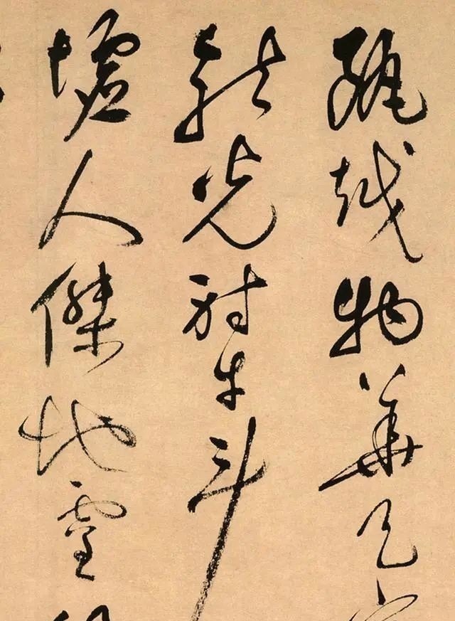 草书#祝枝山的草书究竟好在哪？网友眼中的鬼画符，却曾拍出4000多万！