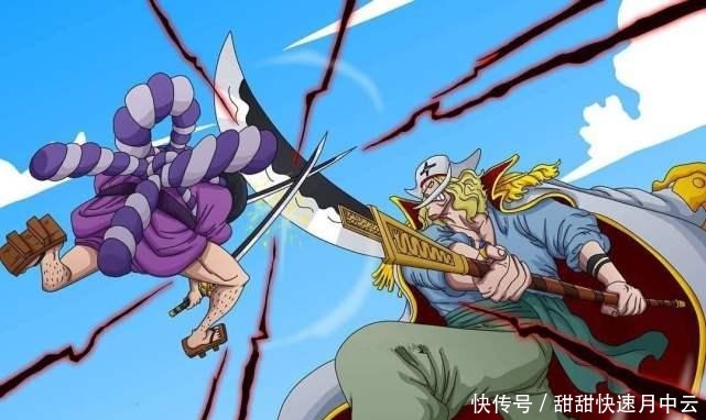 阎魔|《海贼王》凯多杀死光月御田,为何没有毁掉砍伤他的“阎魔”刀