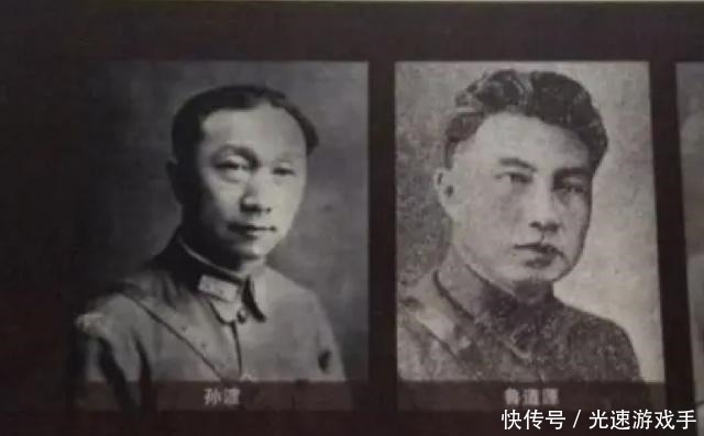 鲁道源最有诗意的国军少将,面对招安,他