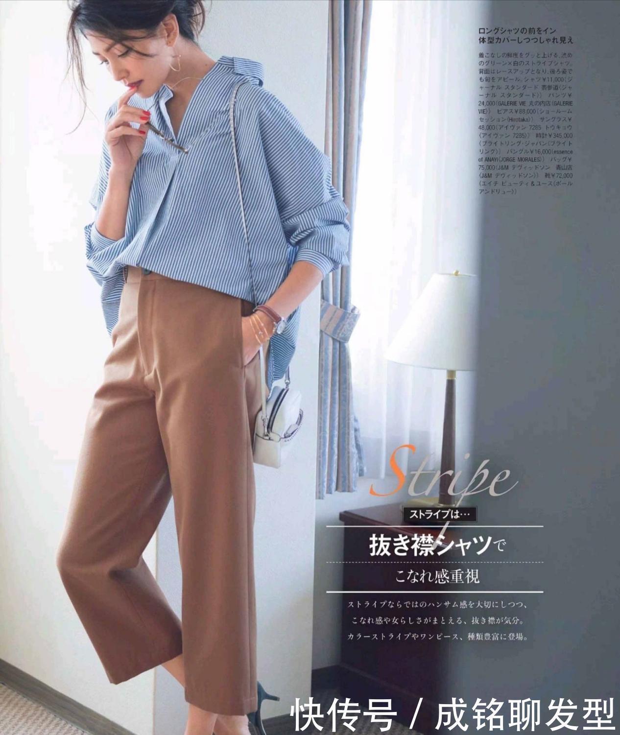 气质感|过了三十岁要避开“少女感”,选择轻熟气质感准没错,优雅又高级