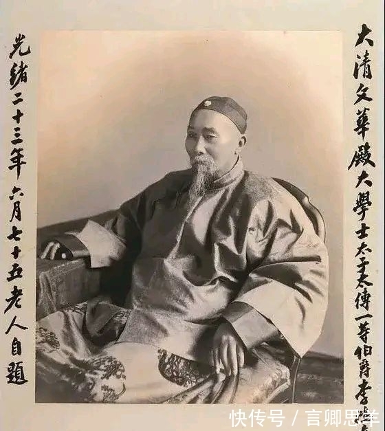 李鸿章@罕见李鸿章书法作品,书法技法娴熟,功力深厚,在书法家之上