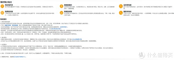 新年礼物|【黑五必看】亚马逊海外购黑五大促，赶在新年前，为全家准备一件心仪的新年礼物