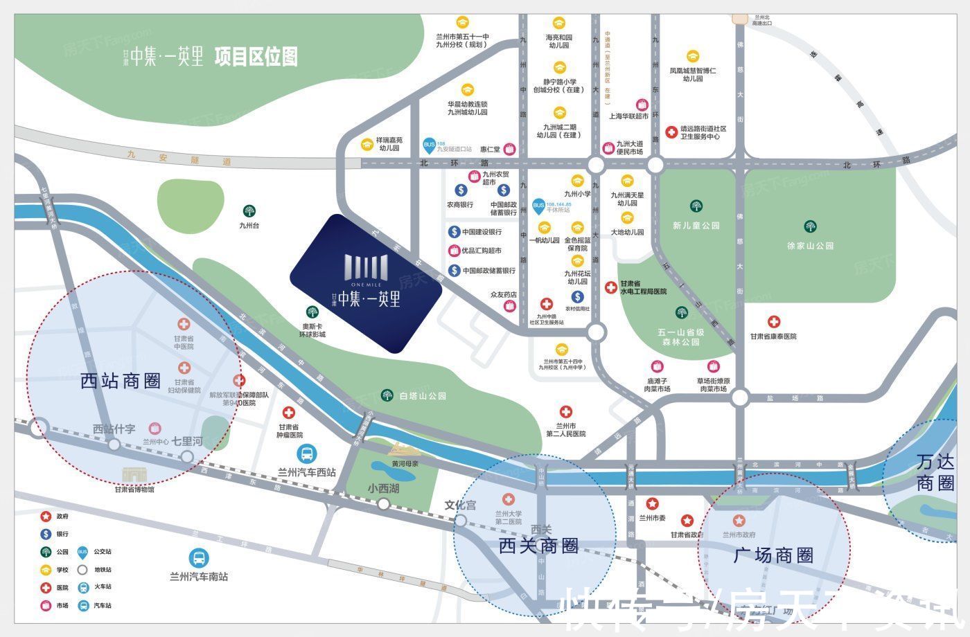 北环路|「楼盘评测」甘肃中集一英里，2021年11月兰州城关必看品质楼盘