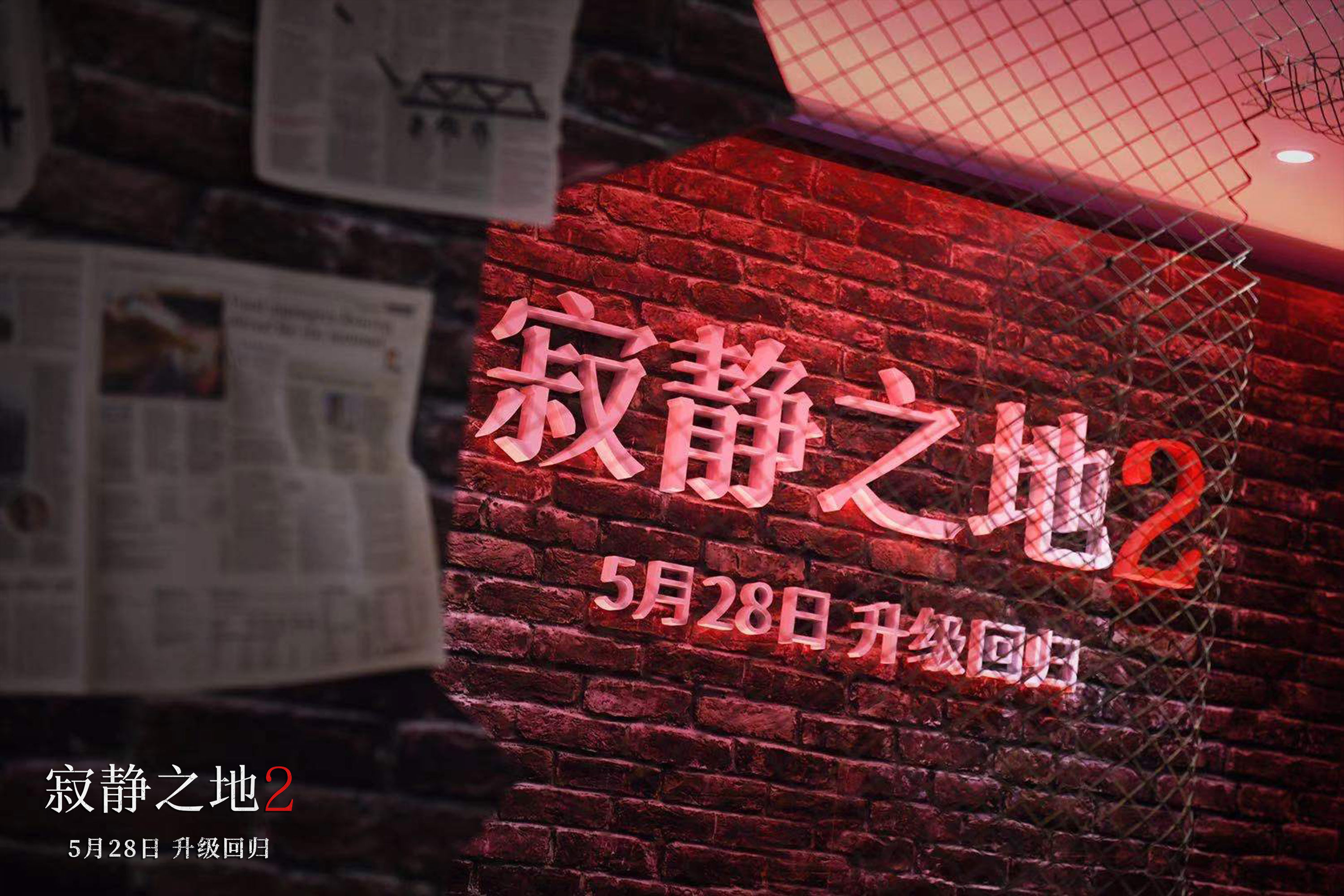 寂静之地2 热映惊悚氛围拉满 艾米莉 布朗特携子末世打怪 全网搜