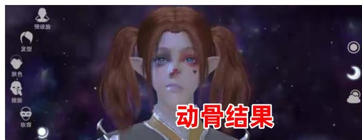玩家|看似容易实则巨难系列！玩家捏脸一时爽，结果丑哭了全场