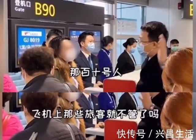 妈宝|宝妈还是妈宝哺乳期女子迟到登机遭拒大闹机场你把我奶气没了