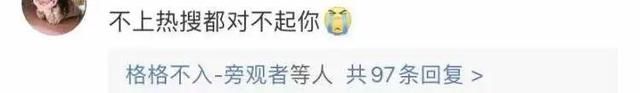 鸿星尔克|这家公司直播间被挤爆！老板：大家要理性消费 网友：不！我们要野性消费