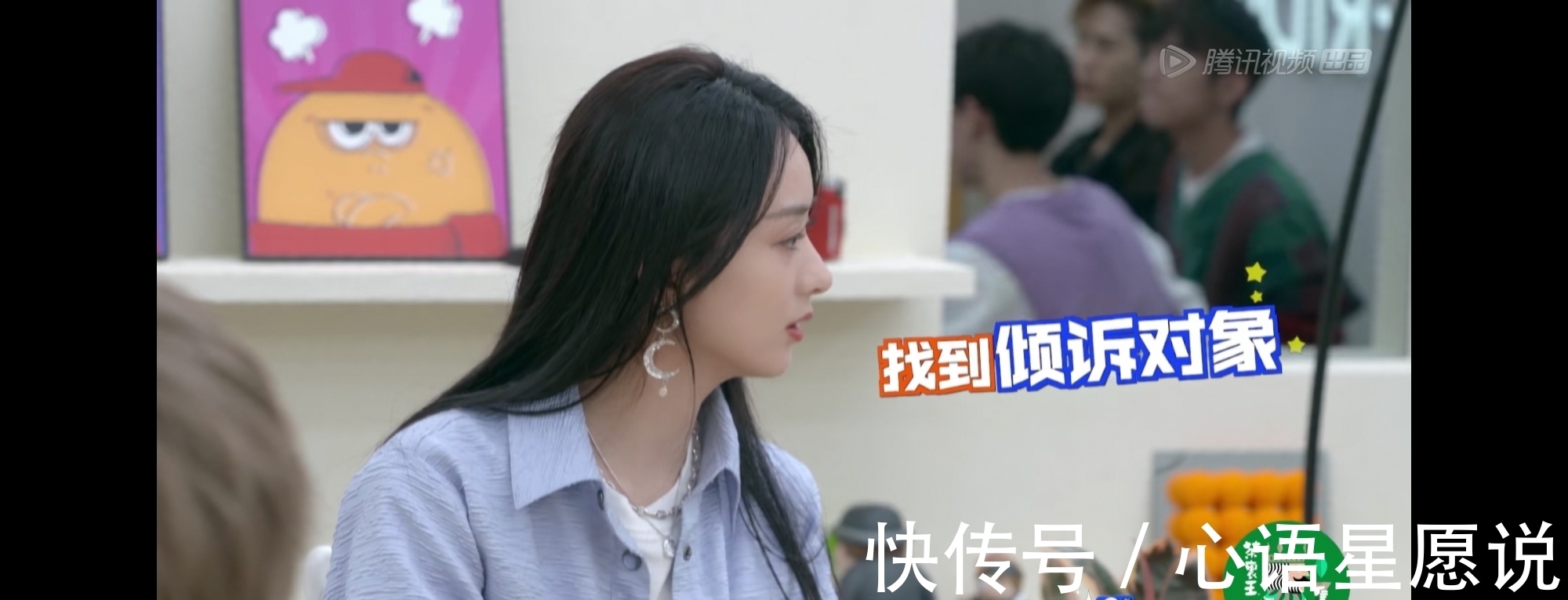 小技巧|赵丽颖透露自己的“抗压小技巧”,不惧任何改变