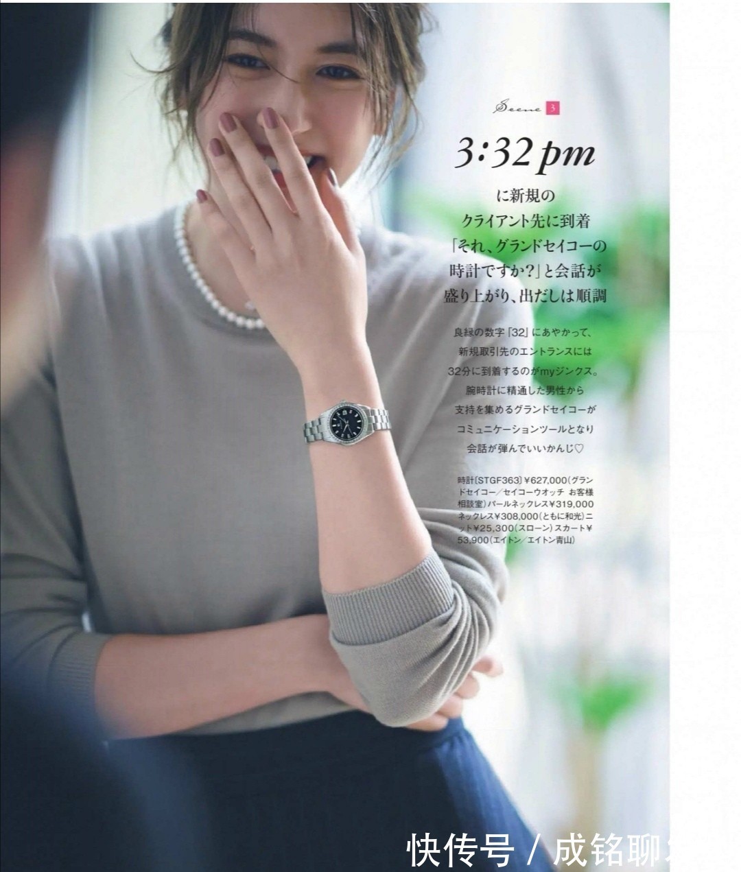 女性|中年女人不能错过的几套日系穿搭,优雅大方不老气,精致又显贵气