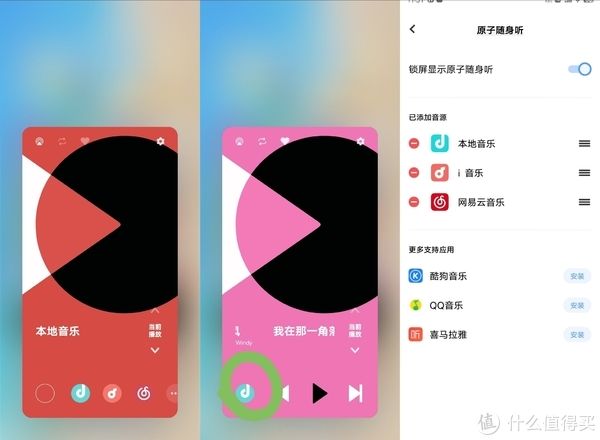 系统|vivo OriginOS Ocean系统体验，原来手机UI还能这么玩