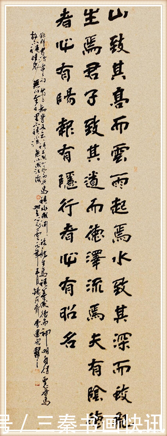  李建宏|李建宏书法作品欣赏