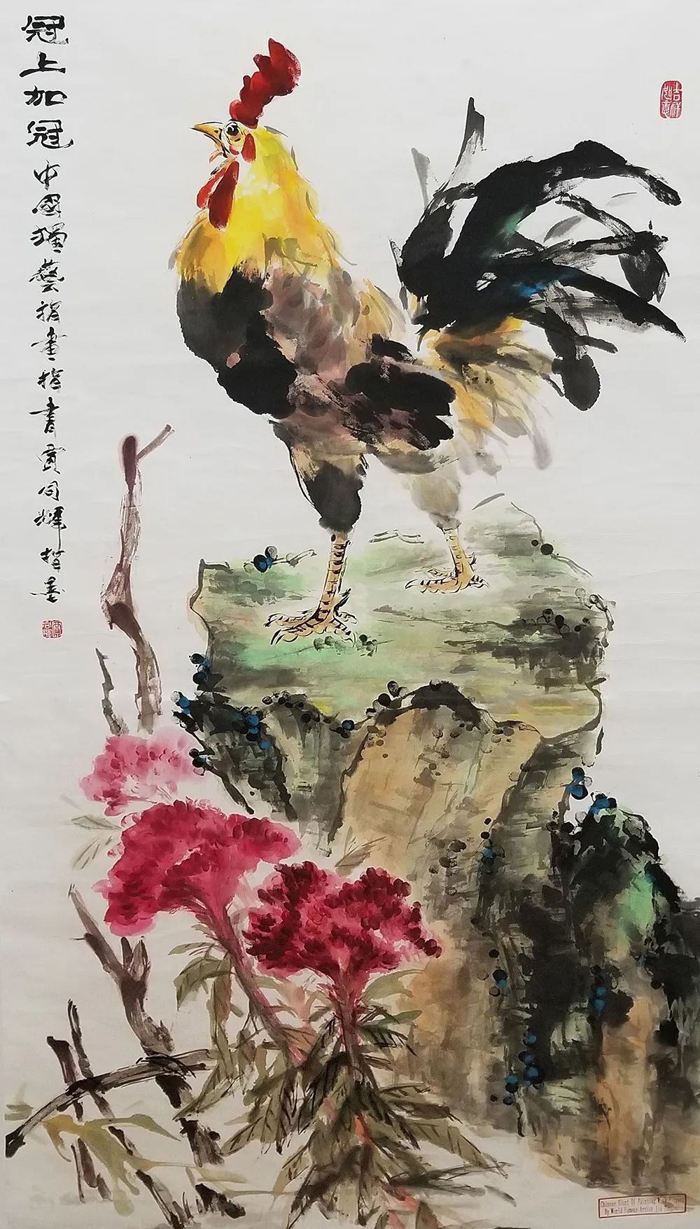 花开富贵|《大美为真》中国当代书画名家学术邀请展—贾同辉