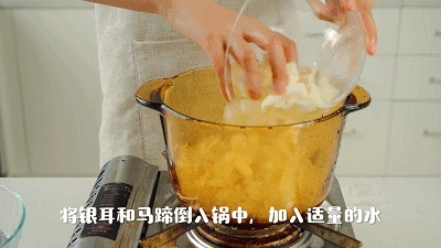 银耳的这个搭配绝了!清热润肺,几块钱煮一锅,天一热就想