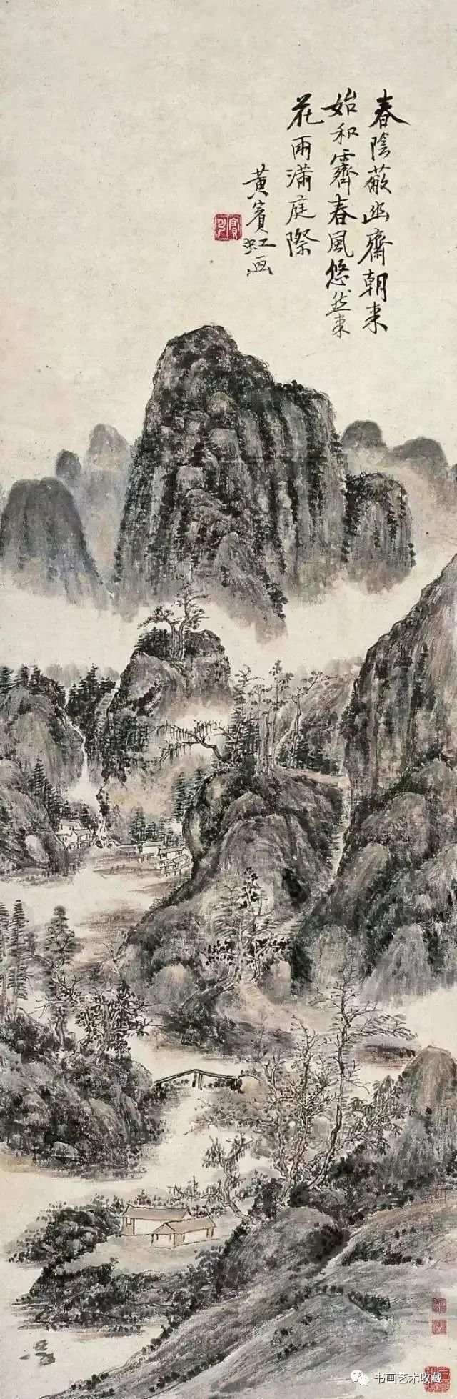 黄河渡口|名家 黄宾虹最美的山水画60幅，浑厚华滋，意境深邃，赏心悦目！