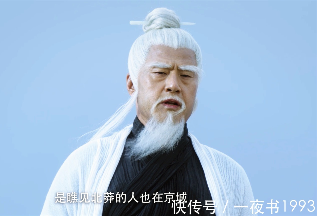 王仙芝!《雪中悍刀行》徐骁马踏江湖,为何王仙芝不出手杀他?原因有三