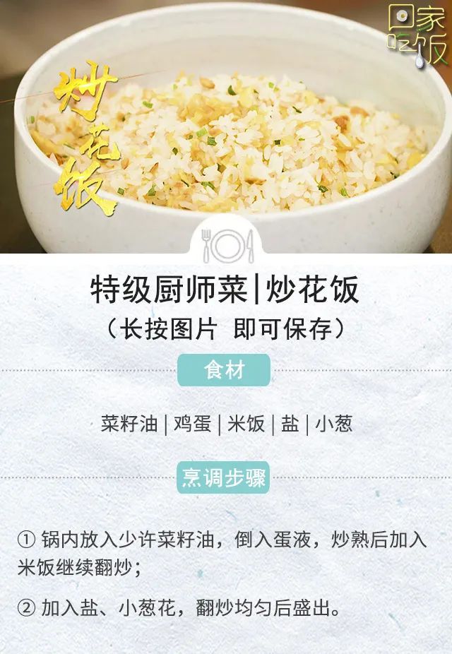 面丁|不加一粒米的“牛肉小饭”，你吃过吗？经典早餐在家做，开启元气满满新一天！