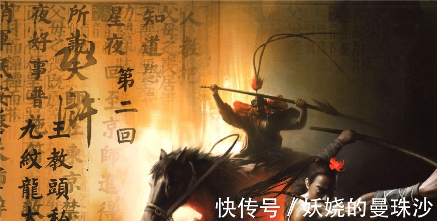 智多星|水浒啼笑皆非的5个绰号,起这些绰号,脸皮薄的好汉真叫不出来!