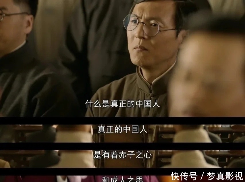陈独秀 来了部“高能”正剧!《觉醒年代》特别尴尬?网友:是我们低估了