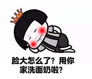 洗面奶|敏感痘肌洗面奶“之争”:实测评价告诉你为什么很多大牌被平替!