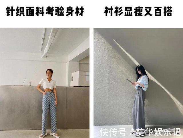 女衫|“露奶装”算什么?“渣女衫”才是撩人又时髦