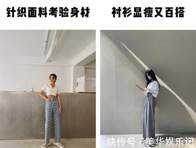 女衫|“露奶装”算什么？“渣女衫”才是撩人又时髦