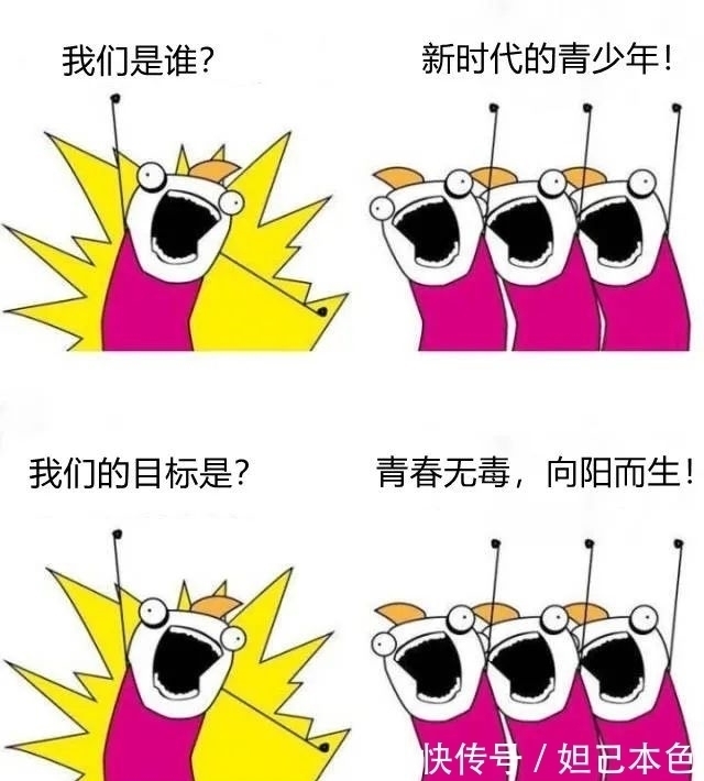 图书馆|「禁毒宣传」青春无毒,向阳而生!原创禁毒漫画来啦