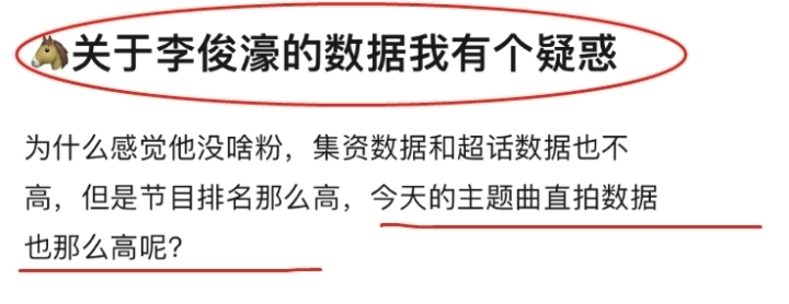 《青春有你3》主题曲直拍，余景天实火，邓孝慈是来健身的吗？