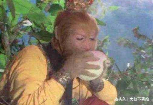 唐僧@西游记中,为什么孙悟空只咬一口蟠桃就扔掉,背后真相佩服