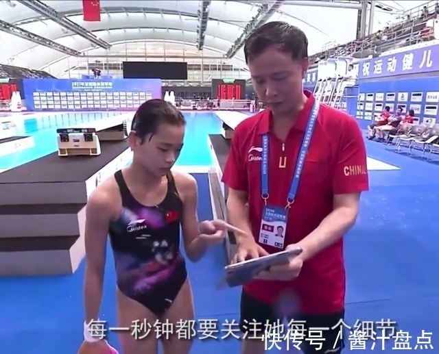 何威仪|全红婵“监督”教练!教练不盯着就不高兴,她的反问令教练有压力