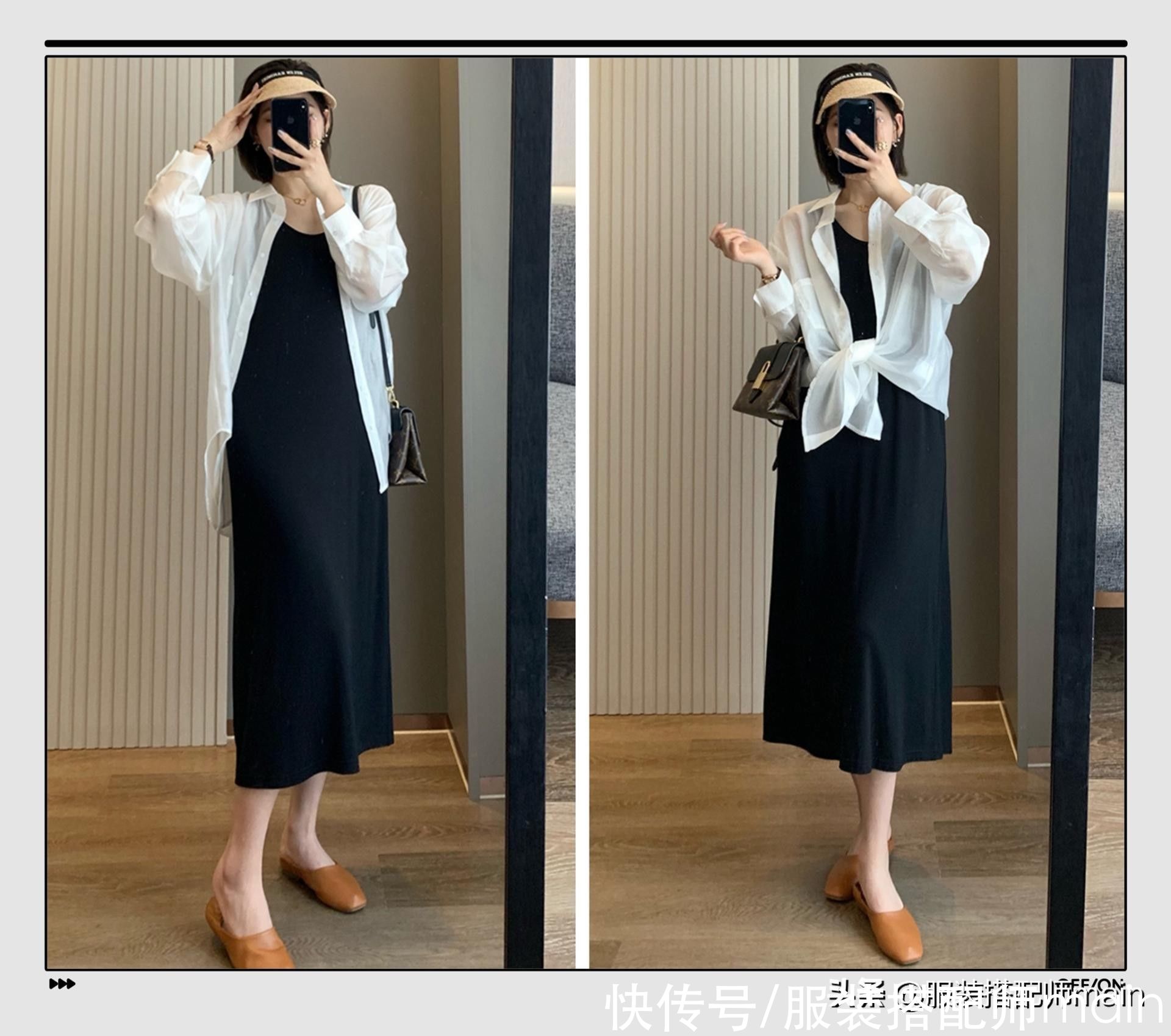 防晒|3个吊带裙叠穿思路,既遮肉又防晒,小个子也能轻松驾驭