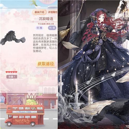 奇迹暖暖个个像幽灵这类部件单看诡异,随手一搭就是仙女