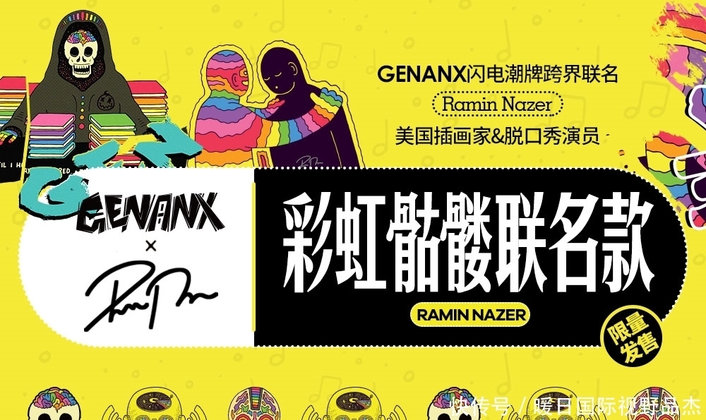 闪电潮牌携手插画艺术家及脱口秀喜剧演员Ramin Nazer，推出联名款！