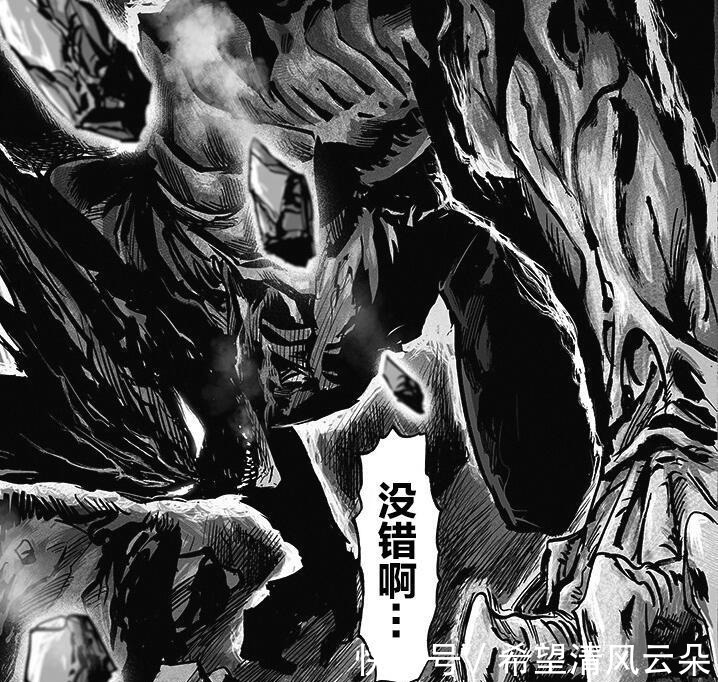 超合金黑光|一拳超人重制版第180话怪人饿狼来袭,目标直指神级怪人!