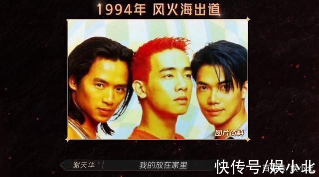 林晓峰|陈小春抱团?那分明在报恩