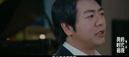 真相|郎朗竟失業(yè)了!頻繁參加綜藝被批不務(wù)正業(yè),得知真相后有點冤枉他