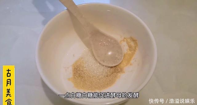 家常|家常发面饼这做法才是真好吃,不用揉面还暄软,好吃