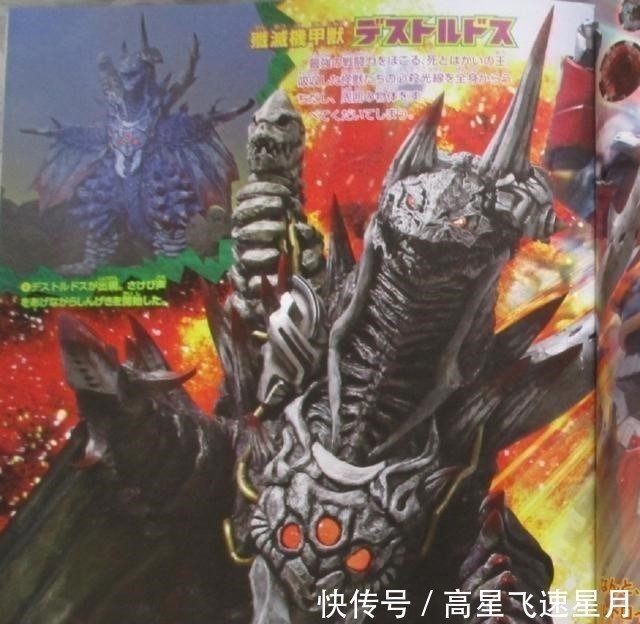 奥特曼|捷德奥特曼新街机形象名为西塔光柱,拥有蓝色光翼,造型邪魅!