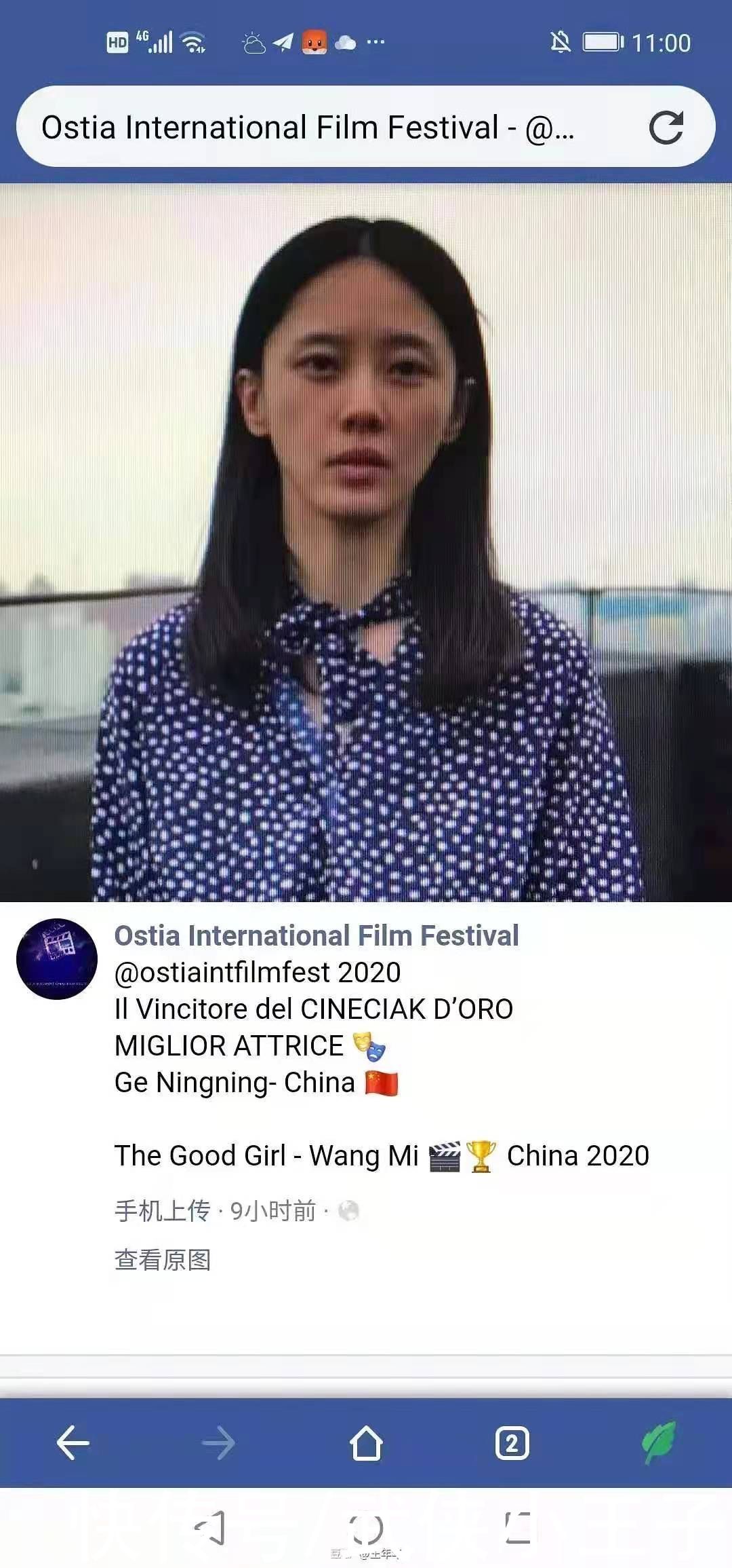 少女尹小美|谁说小众无佳作？她以“贞洁”为筹码，狠狠打了男权一个耳光