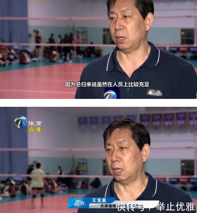 主帅|3大候选人竞争女排主帅!安家杰胜算平平,有一匹大黑马杀出来!