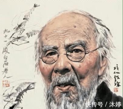 书画界|齐白石一幅画卖9亿,是靠名气吗专家把画放大3.14倍你就知道!