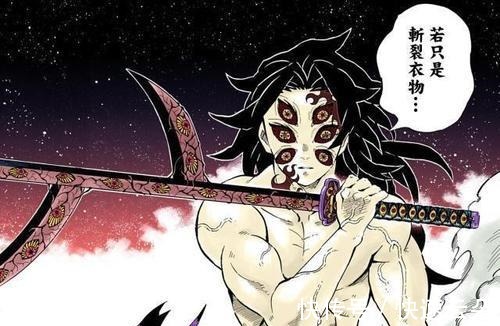 一战|鬼灭之刃全剧战力排行前四,主角不是第一, 无惨排在第三