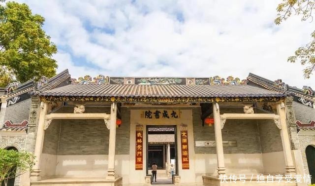 区文广旅体局|番禺这间书院入选“广州市第一批文物保护利用典型案例”!