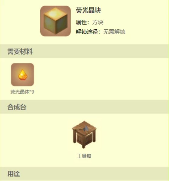 危险|迷你世界高级模式避怪小窍门，越危险的时刻越安全