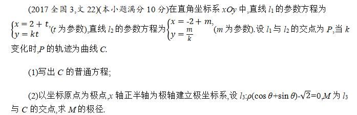 评分|2020高考数学＂评分细则＂发布，高三生考前必看！