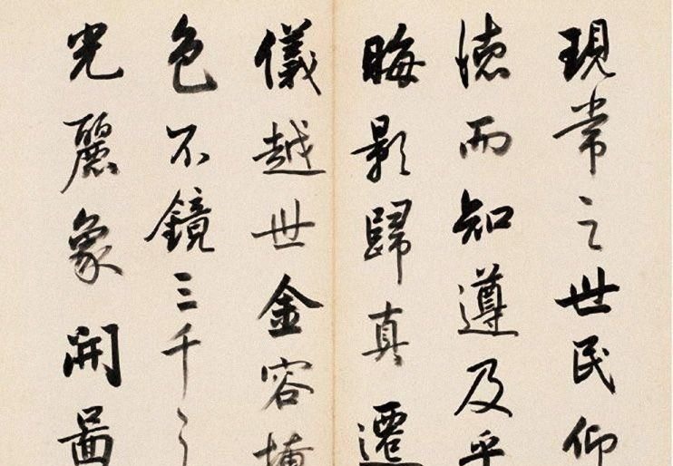 闻山!清代梁巘楷行草书法册页欣赏!跌宕生资,犹如飞龙在天!