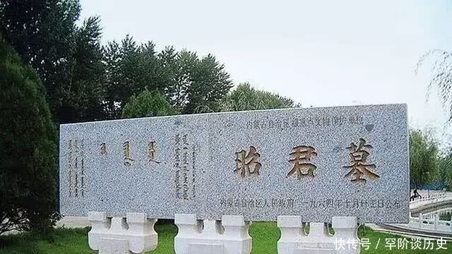 落雁|和亲公主的日常：王昭君的婚后生活幸福么？