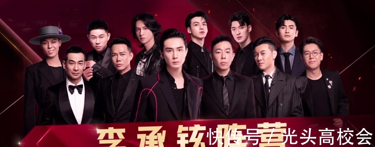 《哥哥》五公结果曝光，李承铉组输得很彻底，两位哥哥无缘总决赛